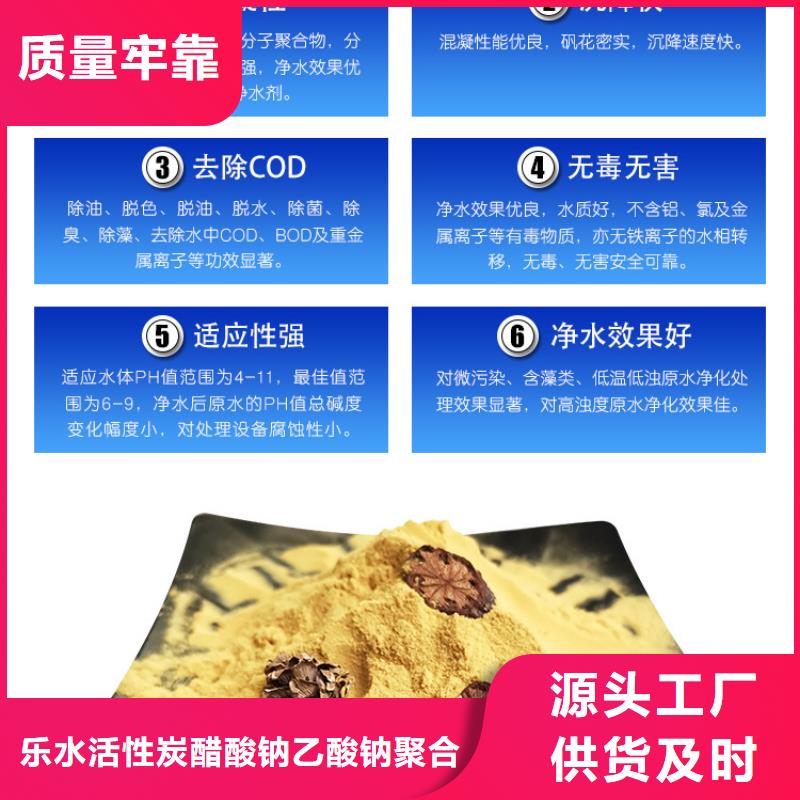 【聚合硫酸铁】_工业级聚合氯化铝检验发货