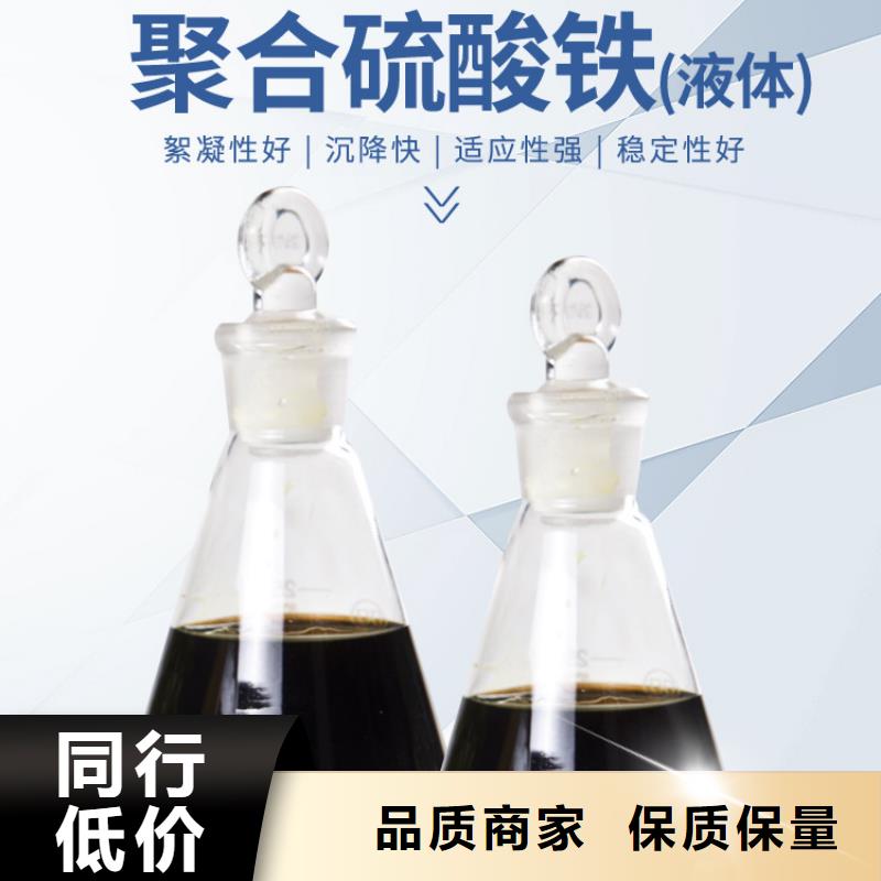 聚合硫酸铁,石英砂滤料工厂直营