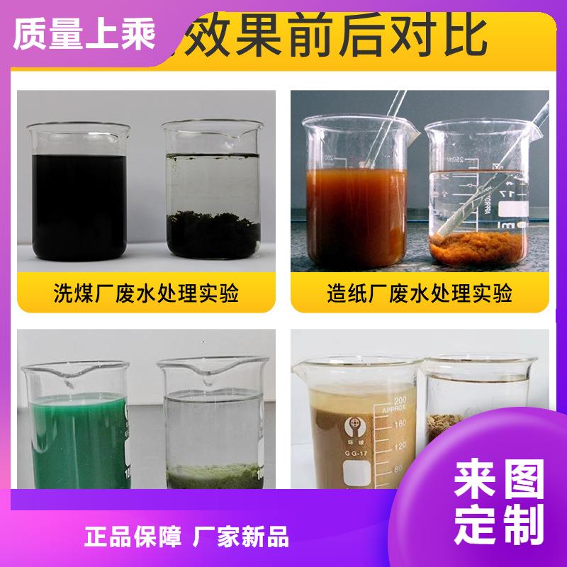 聚合硫酸铁伸缩接头源头工厂量大优惠