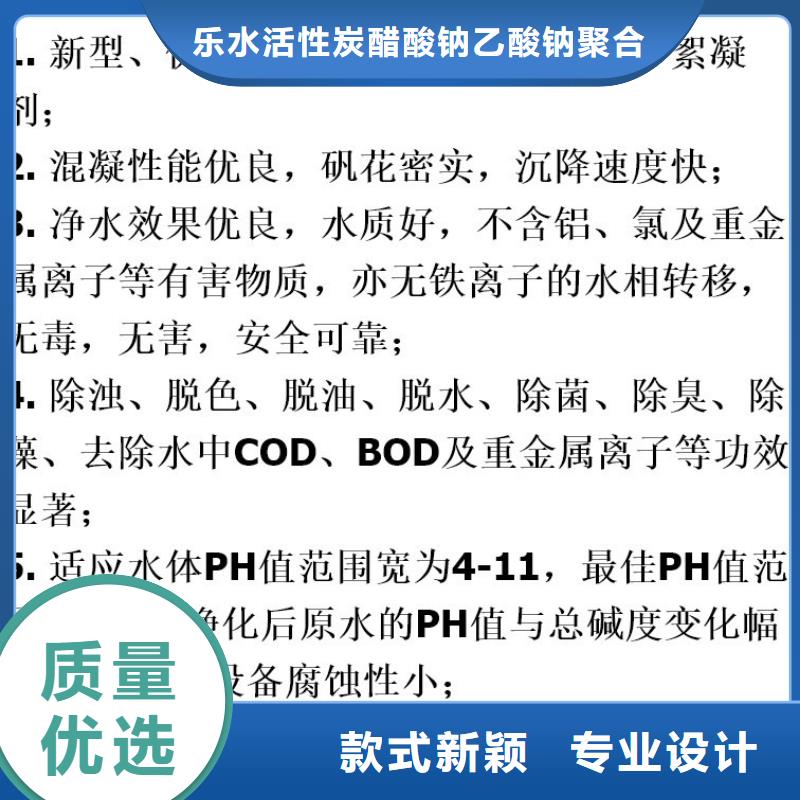 聚合硫酸铁椰壳活性炭订购