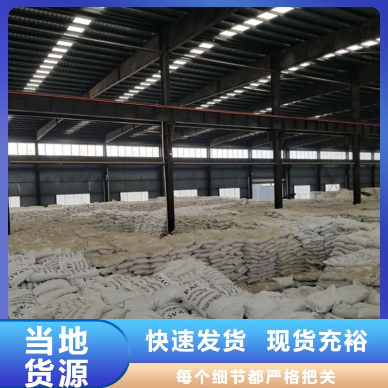 聚合硫酸铁【椰壳活性炭】核心技术
