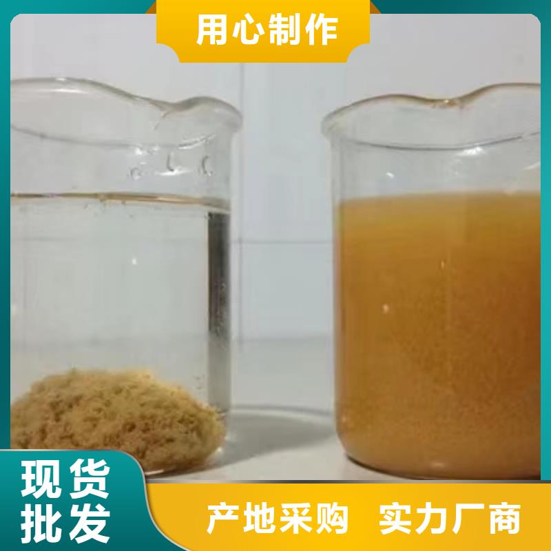 聚合硫酸铁乙酸钠正规厂家