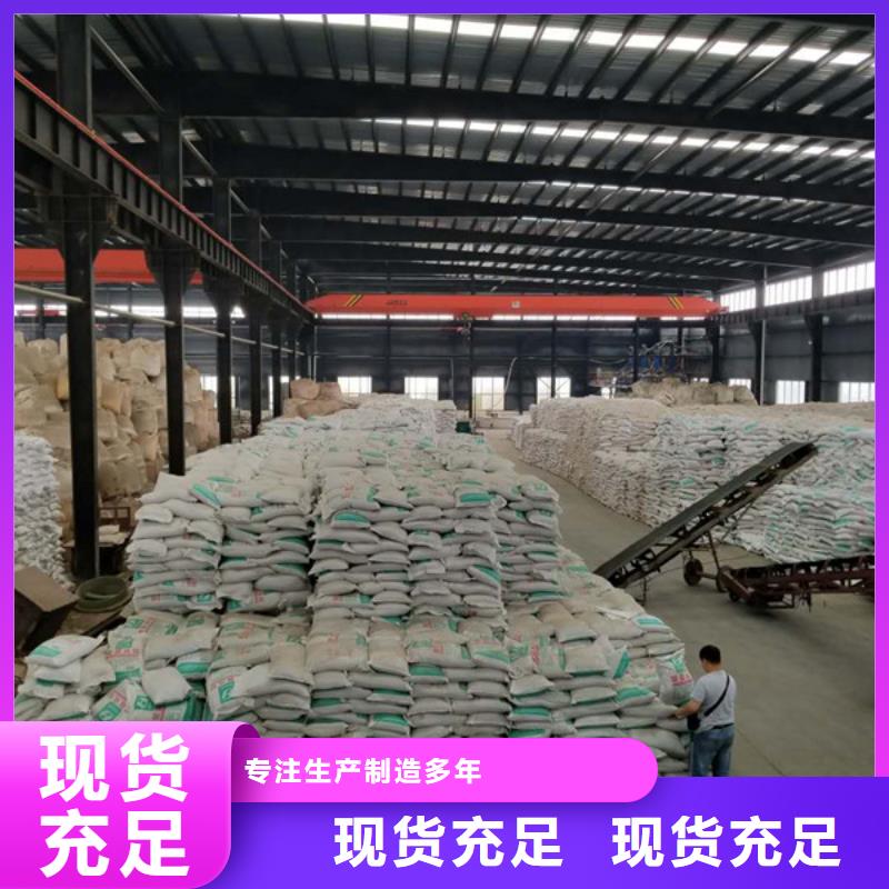 【聚合硫酸铁两性离子聚丙烯酰胺超产品在细节】