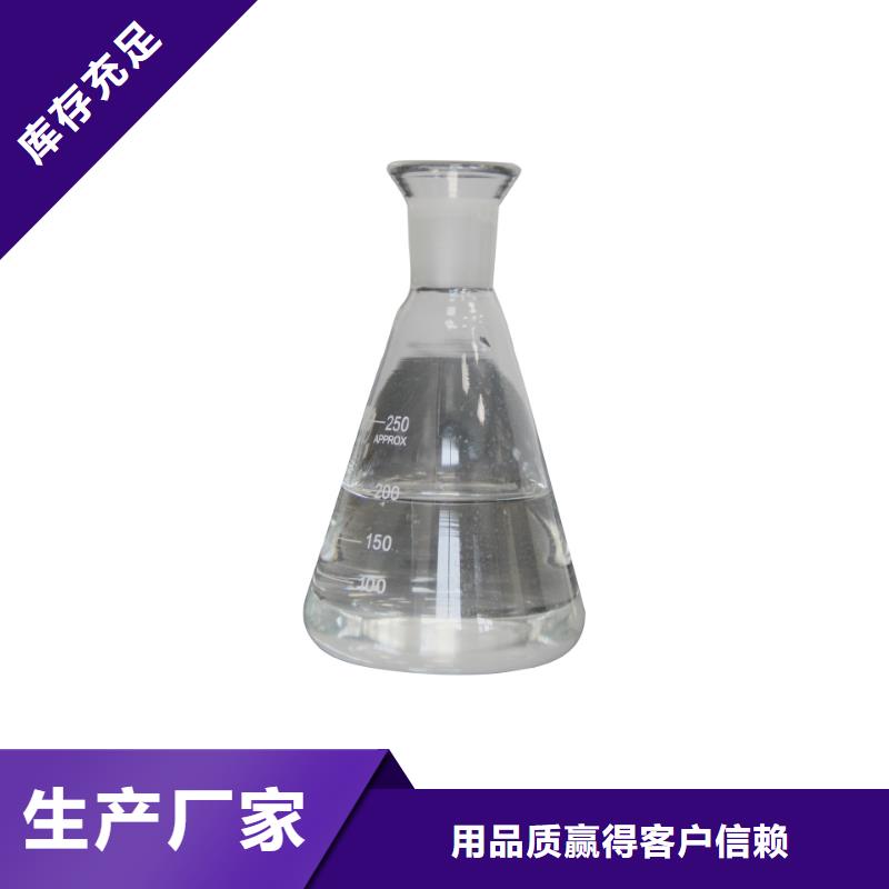【醋酸钠】聚丙烯酰胺厂家质量牢靠