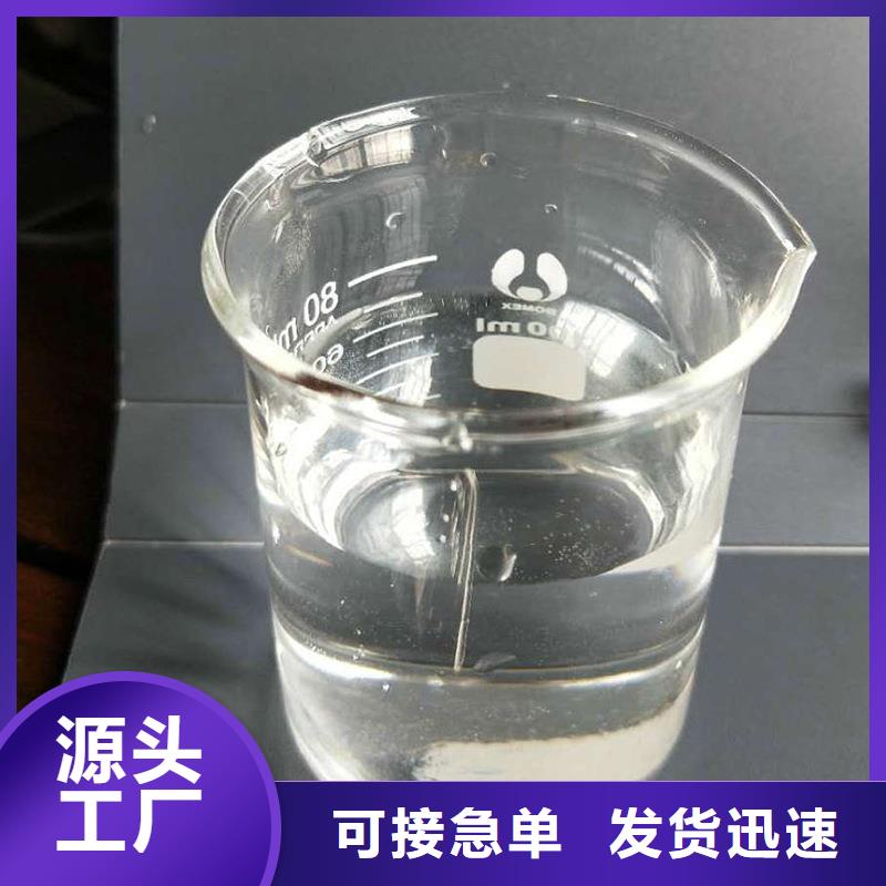 醋酸钠聚合硫酸铁追求品质