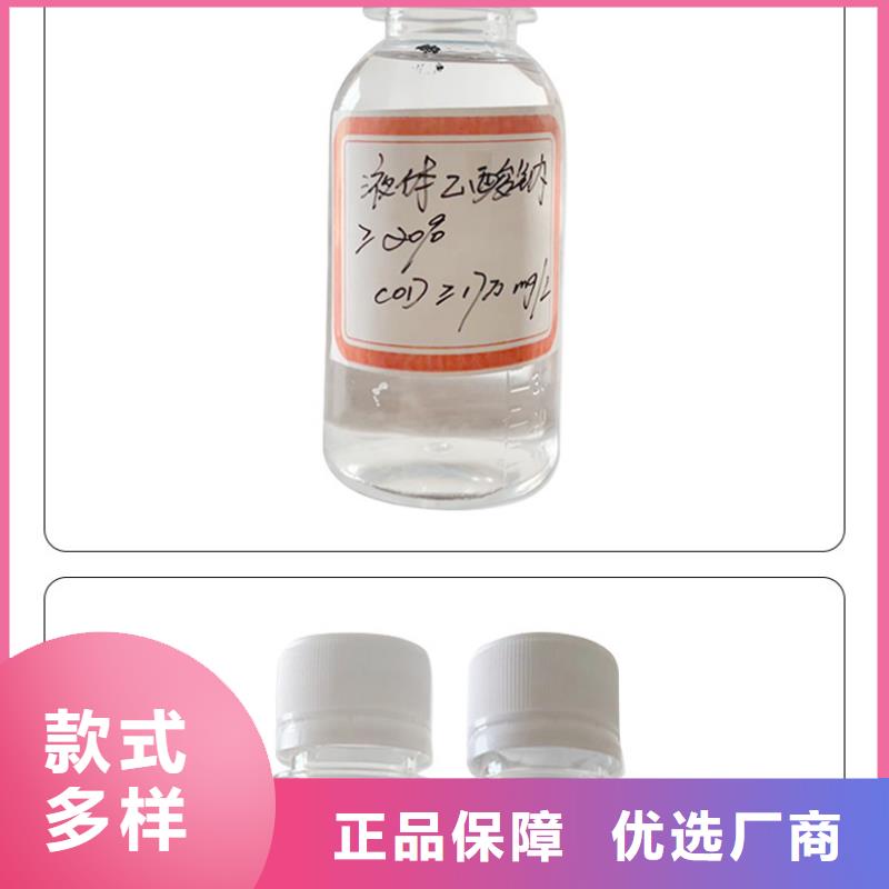 醋酸钠火山岩滤料工厂批发