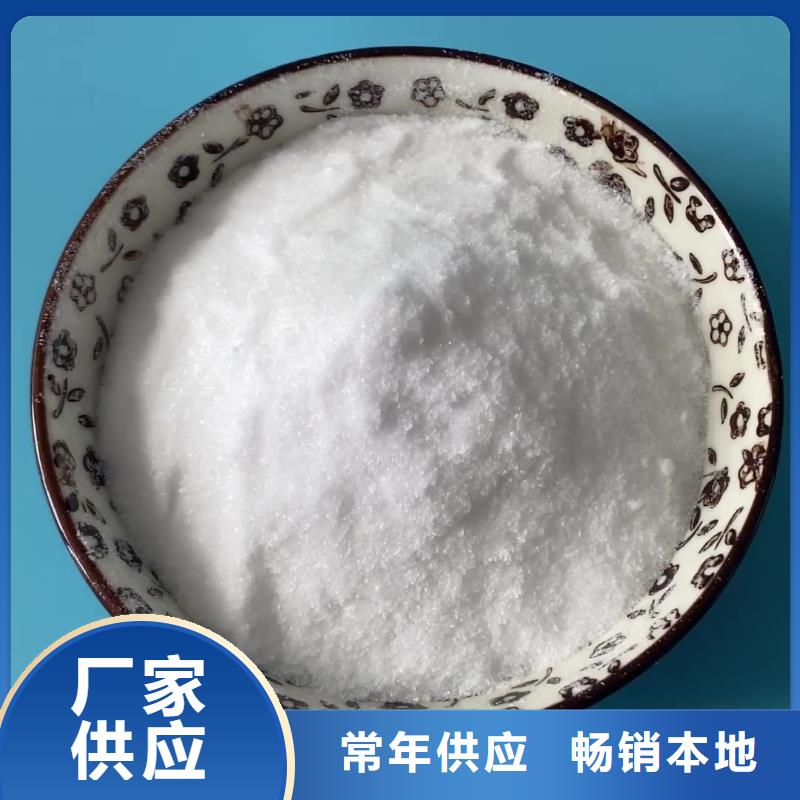 醋酸钠聚合氯化铝放心选购