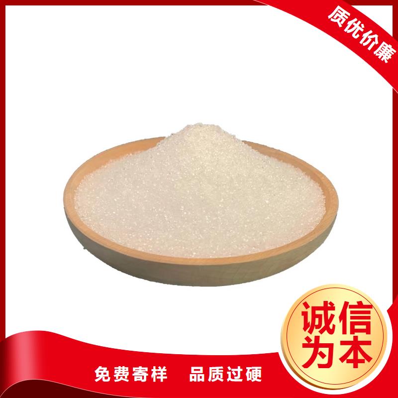 醋酸钠聚丙烯酰胺多种工艺