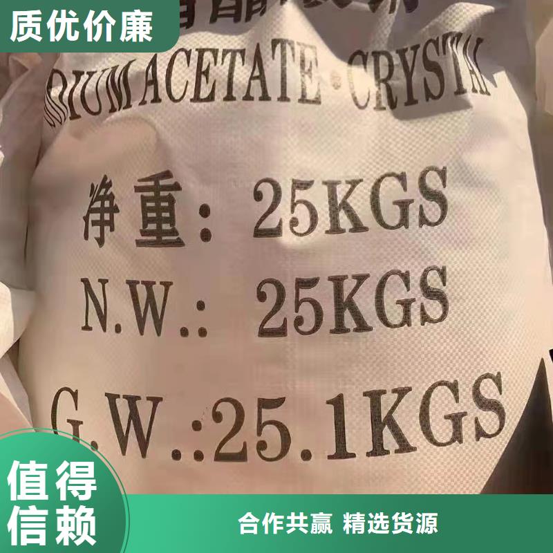 醋酸钠聚丙烯酰胺常年供应