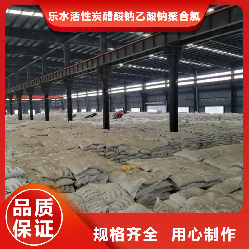 【醋酸钠工业级聚合氯化铝产品性能】