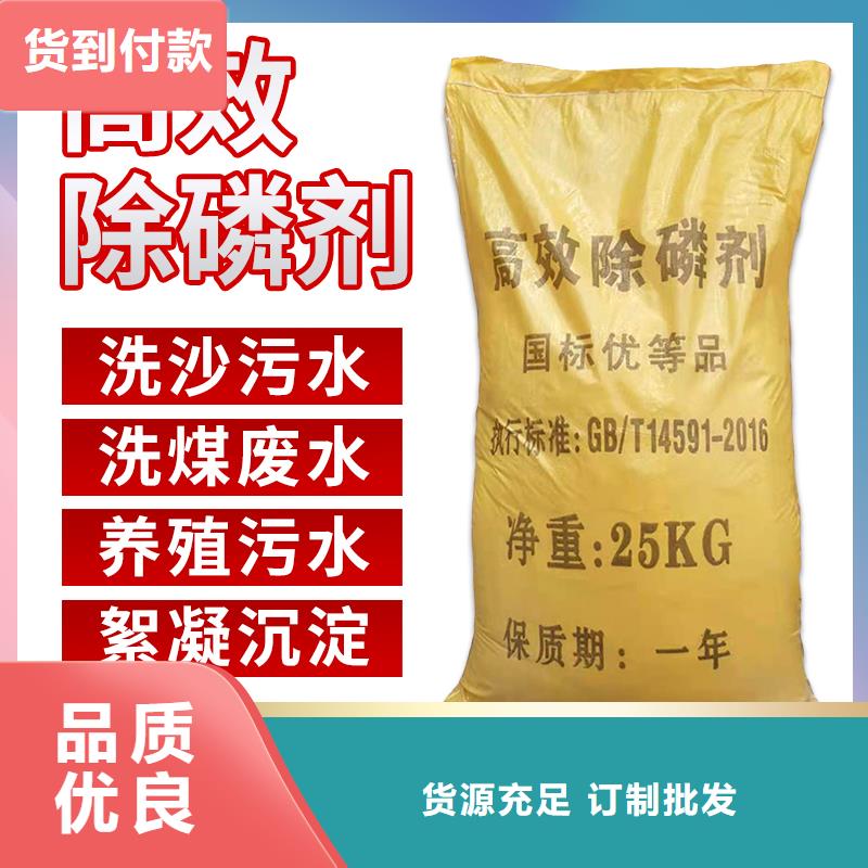 复合碳源聚合氯化铝厂家N年大品牌