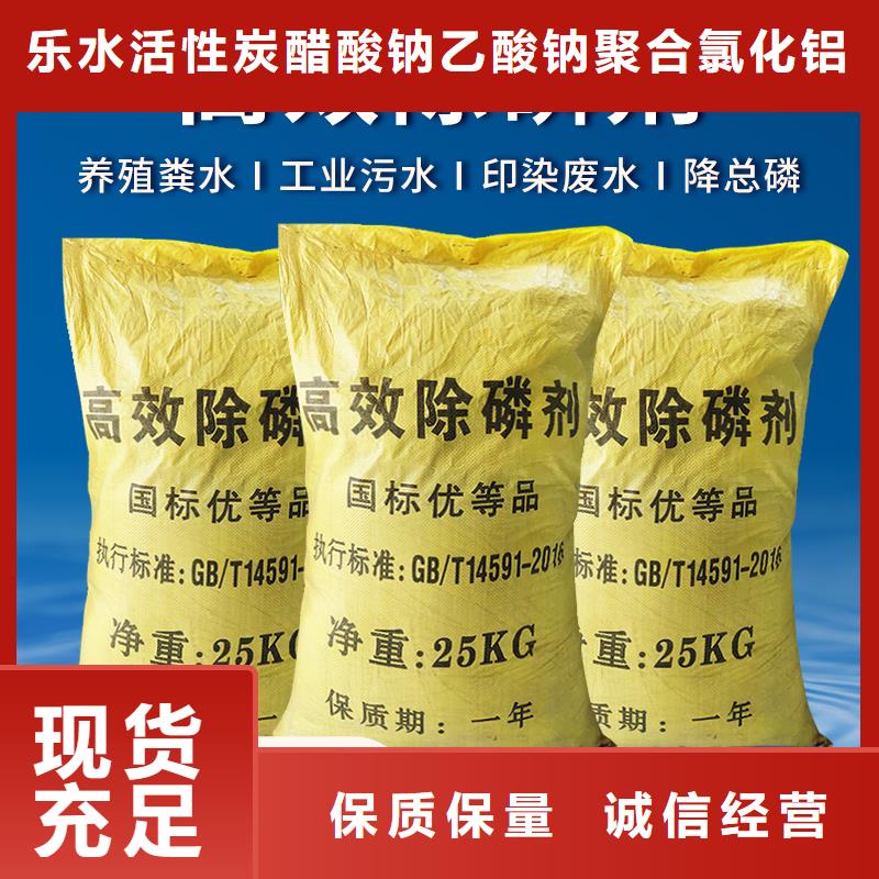 复合碳源聚合氯化铝厂家N年大品牌