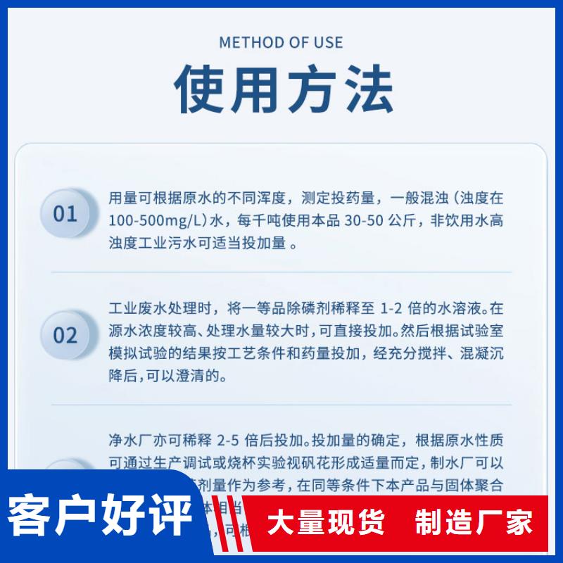 复合碳源-葡萄糖精选优质材料