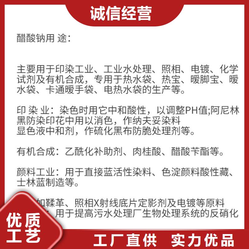 复合碳源曝气池挂膜填料多年行业积累