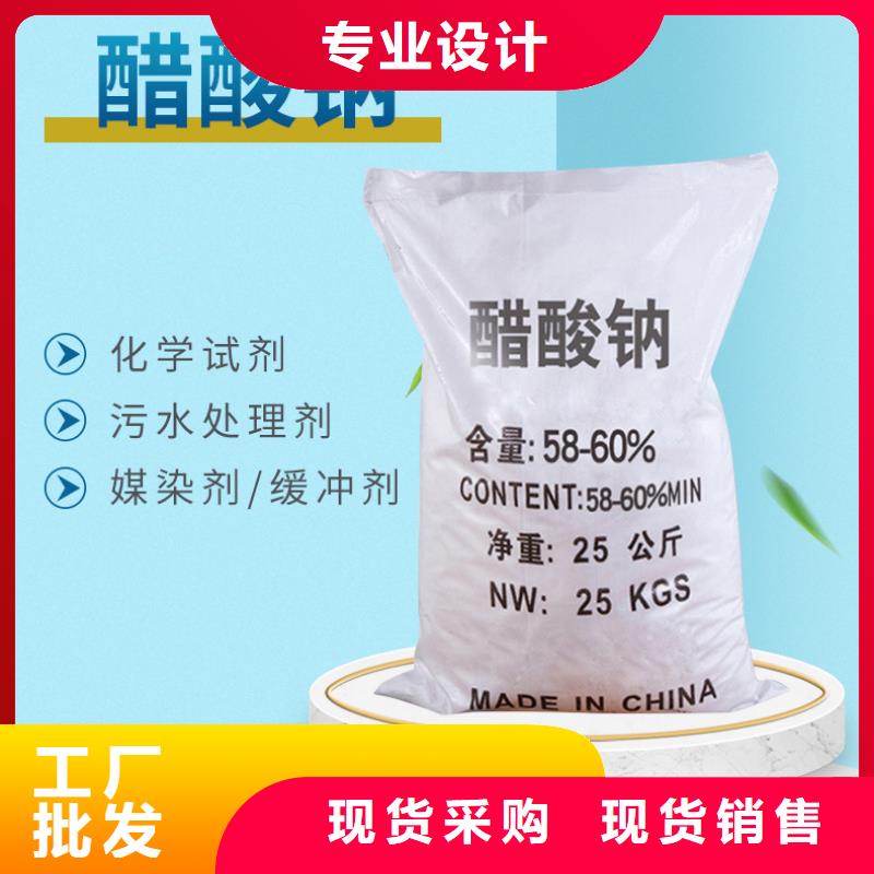 复合碳源聚合氯化铝厂家N年大品牌