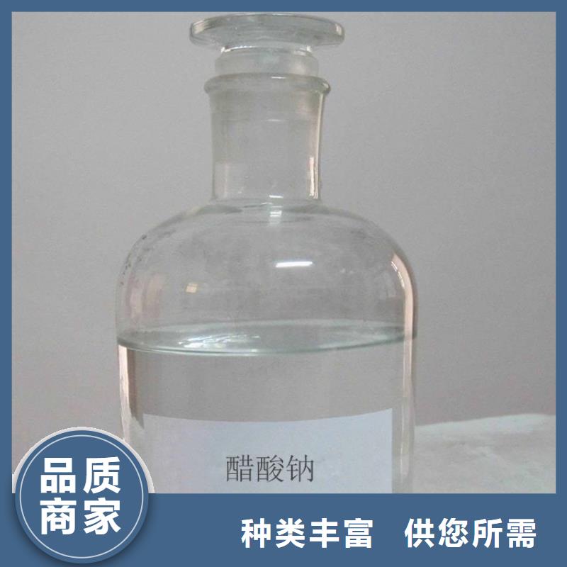 复合碳源_乙酸钠快速物流发货