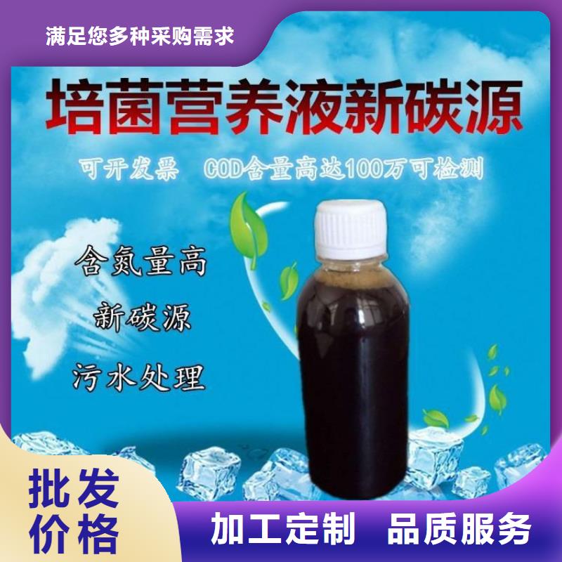 复合碳源58%醋酸钠认准大品牌厂家