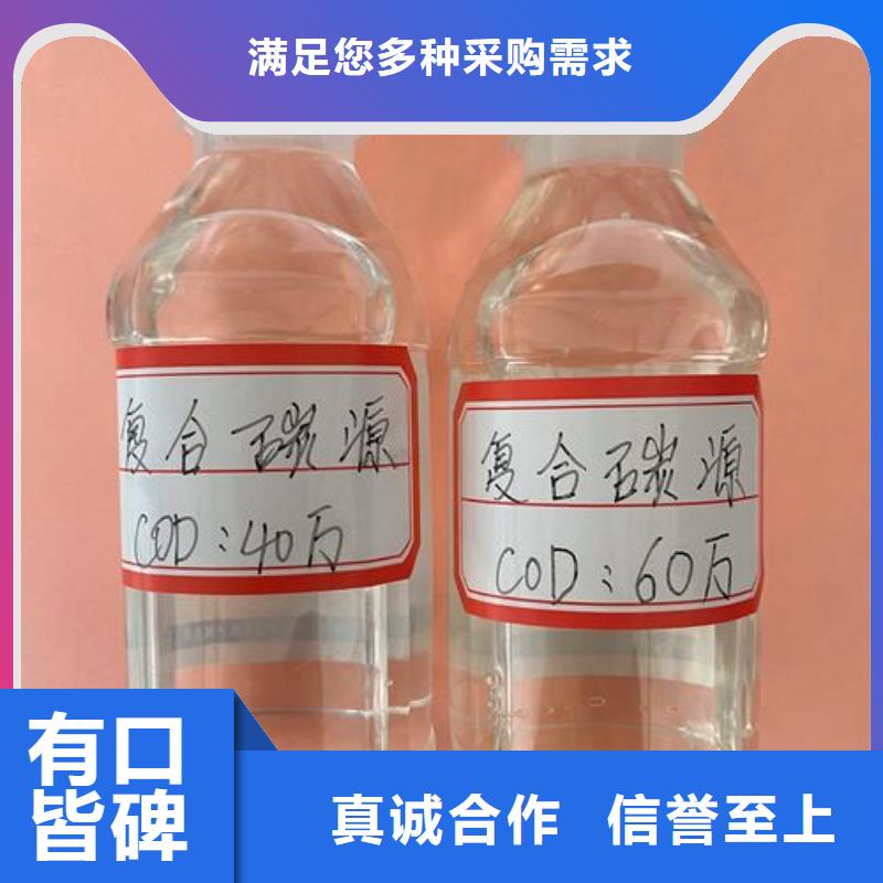 复合碳源_【粉状活性炭】用途广泛