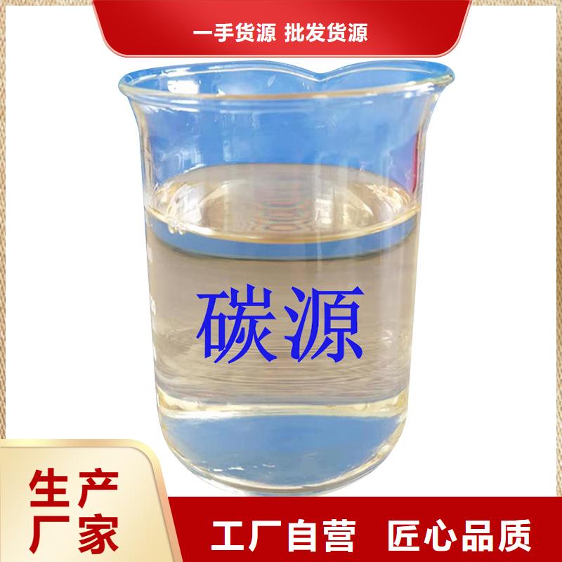 复合碳源聚丙烯酰胺产地工厂