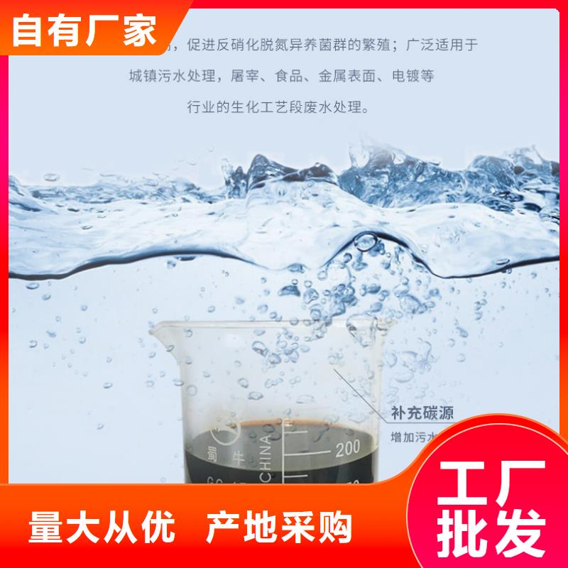 复合碳源_【粉状活性炭】用途广泛