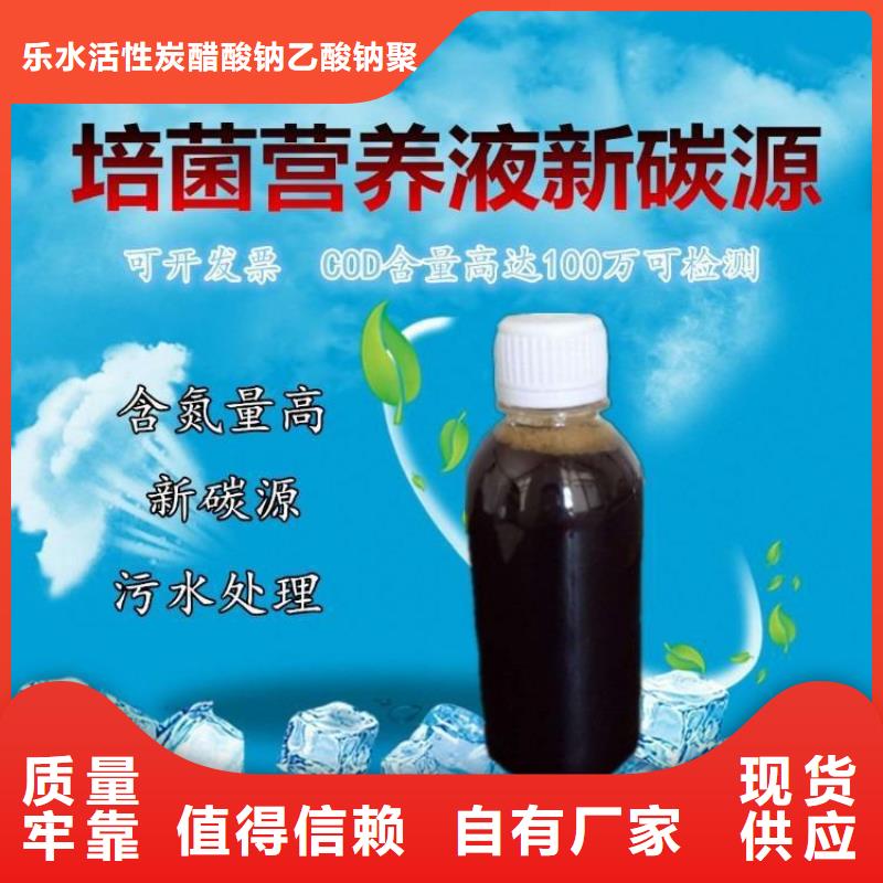 复合碳源聚丙烯酰胺我们更专业