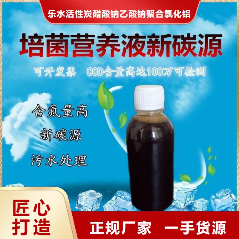 复合碳源聚丙烯酰胺厂家品质可靠