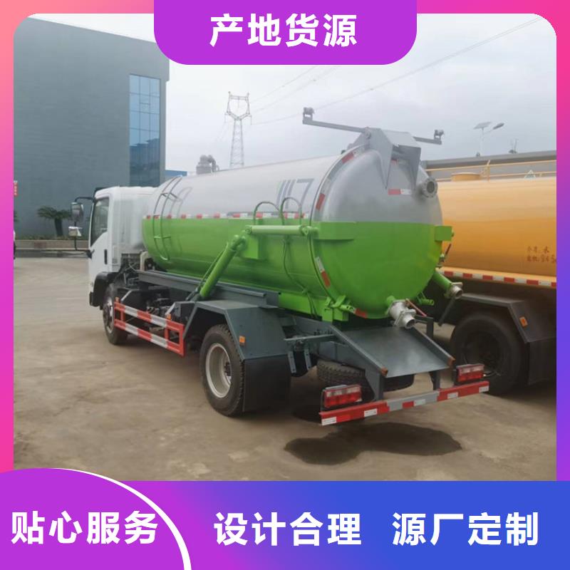 粪污运输车【粪污车】实力见证