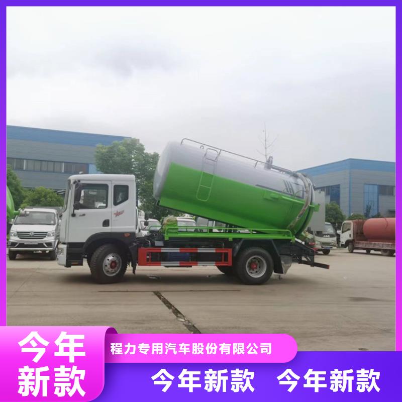 粪污运输车【粪污垃圾车】多年经验值得信赖