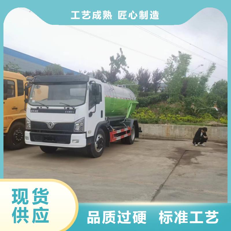 粪污运输车_【粪污垃圾车】产品参数