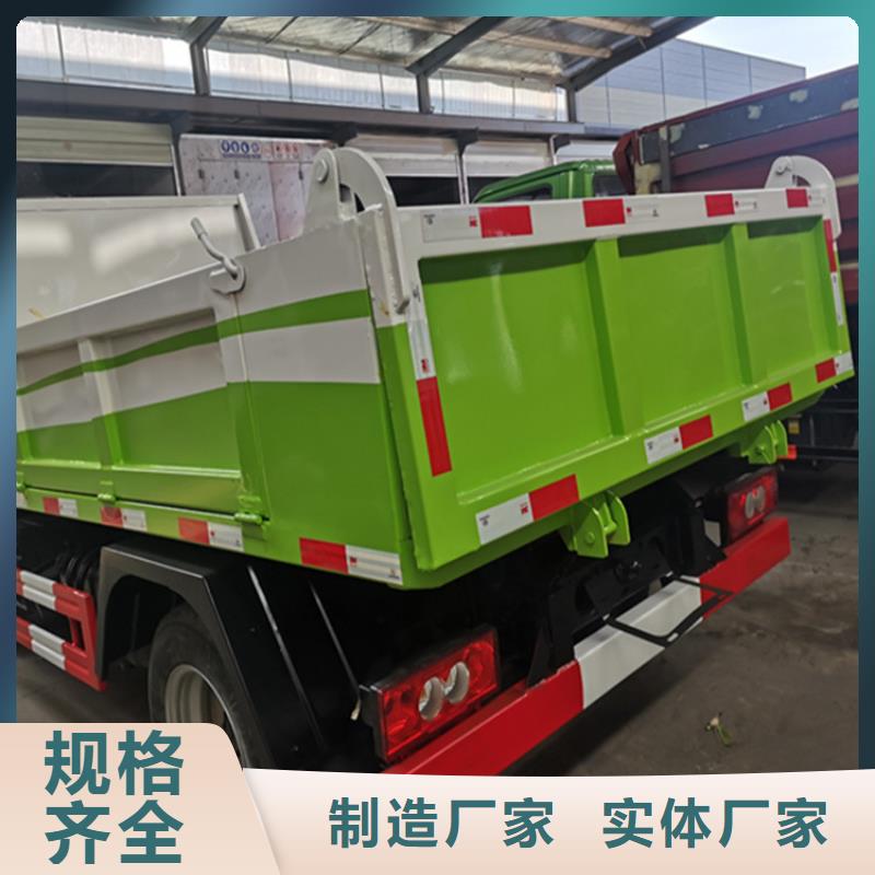 粪污运输车【粪污车】实力见证