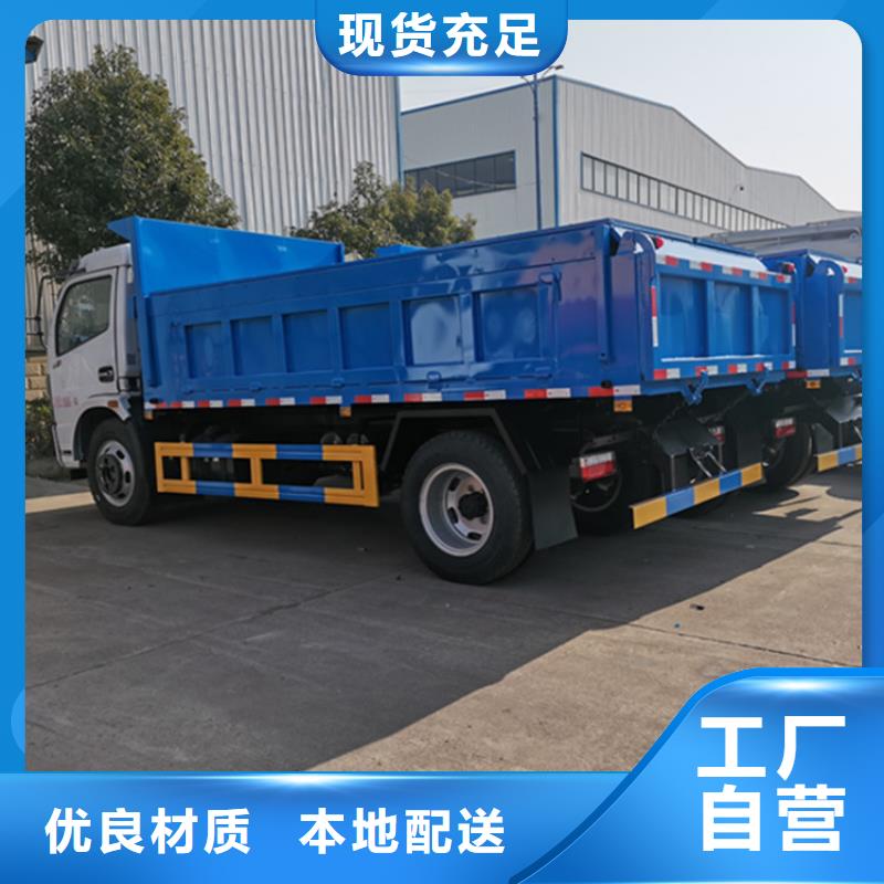 粪污运输车,【粪污转运车】款式新颖