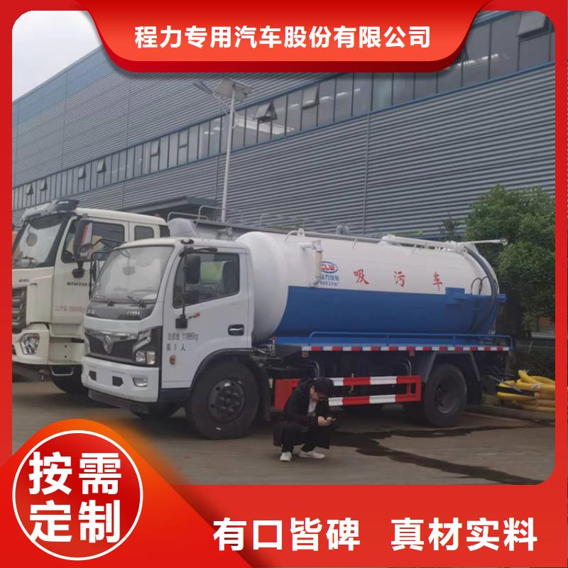 粪污运输车【粪污转运车】从厂家买售后有保障