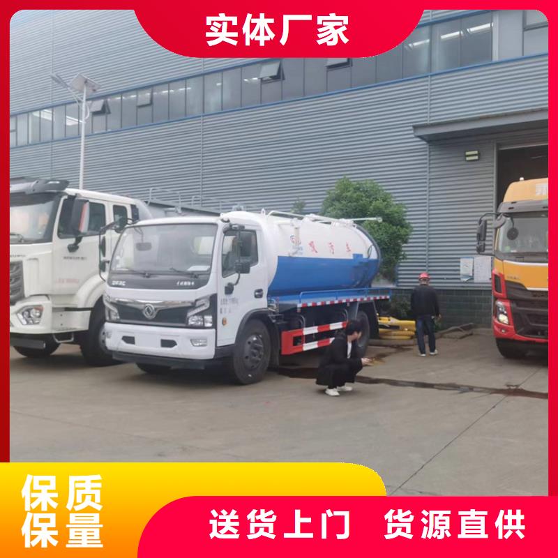 粪污运输车,粪污转运车定制定做