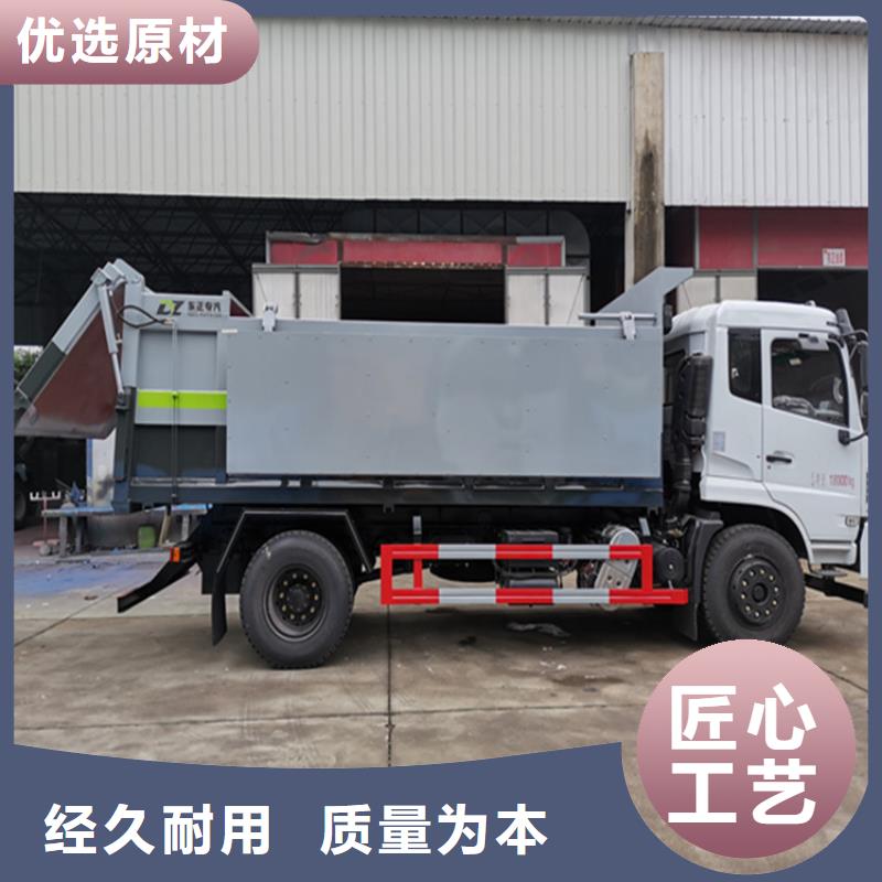 粪污运输车,环卫处价格实惠