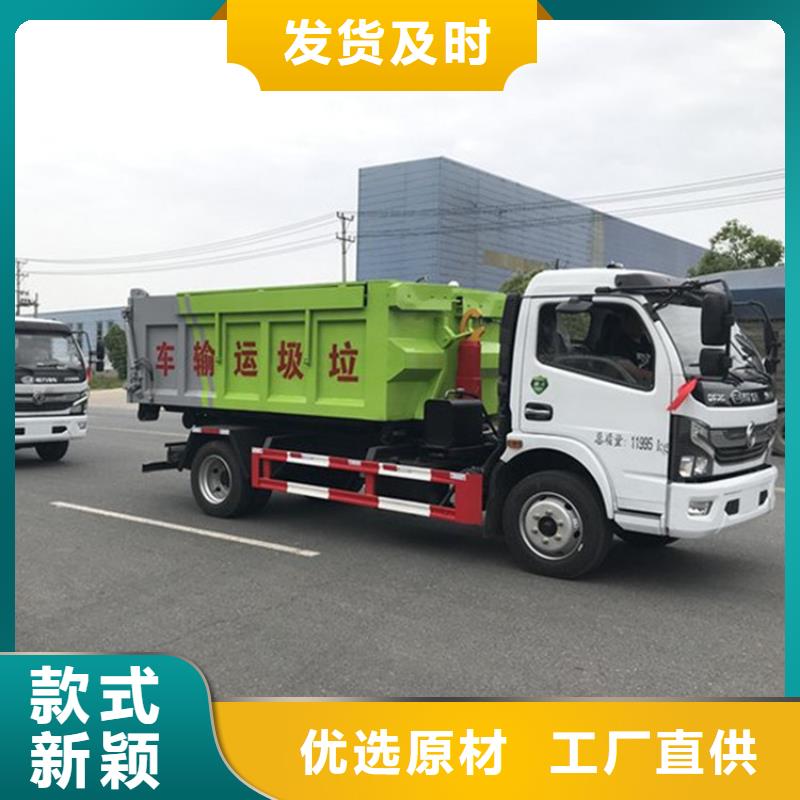 粪污运输车_【勾臂粪污车】支持非标定制