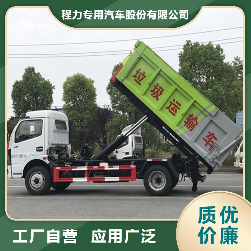 粪污运输车-粪污垃圾车产品优势特点