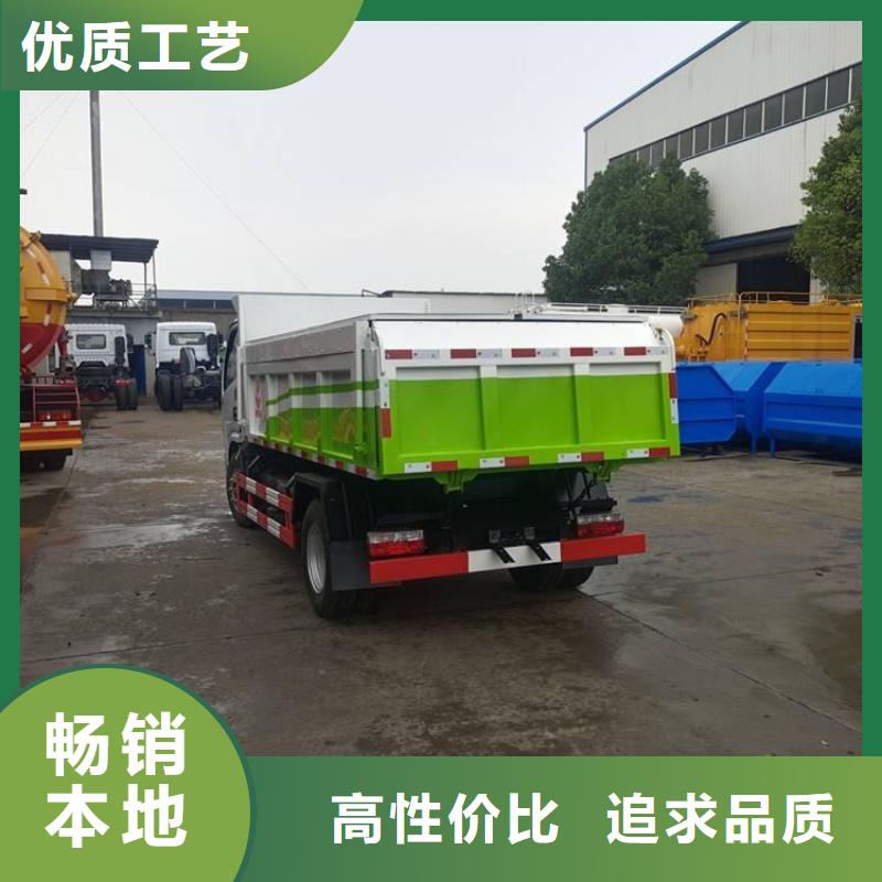 【粪污运输车】粪污车工厂现货供应