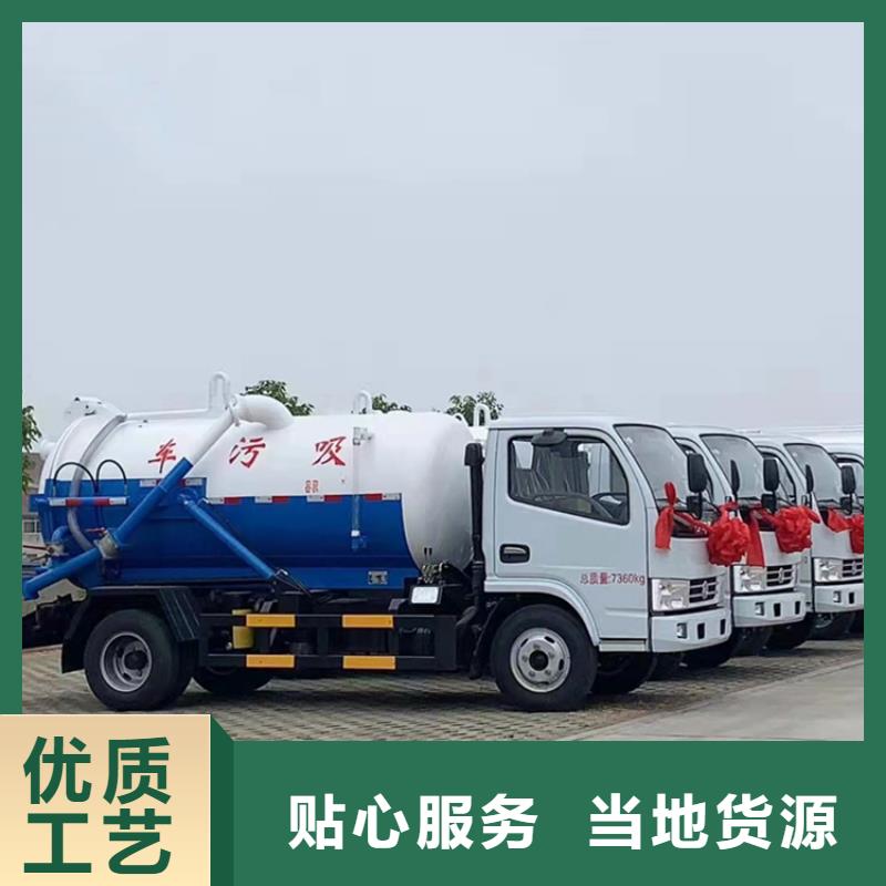 【粪污运输车】罐装沼池沼液运输车源头工厂量大优惠