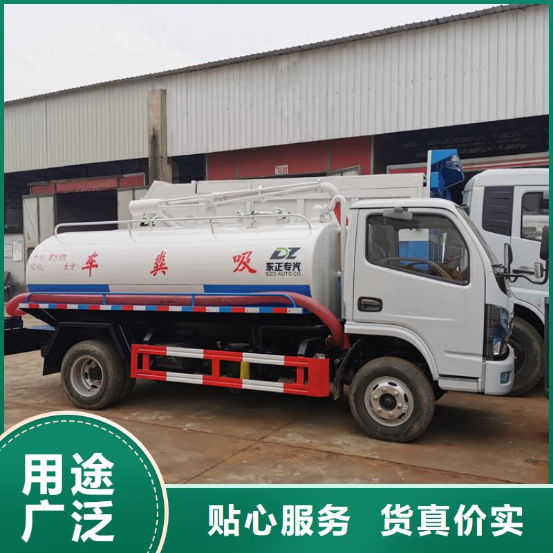 粪污运输车【粪污垃圾车】源头把关放心选购