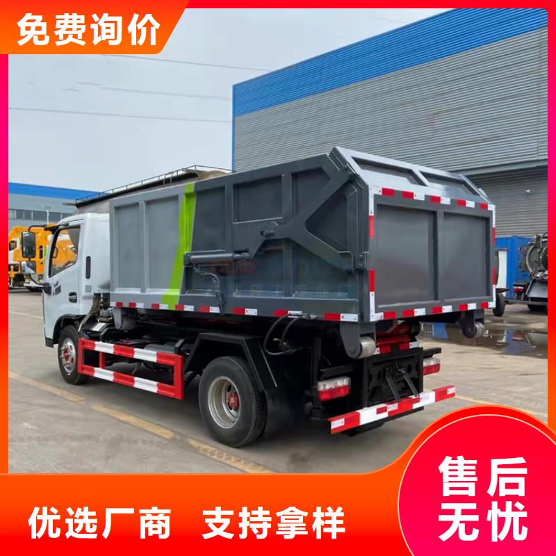 粪污运输车_【粪污车】海量现货