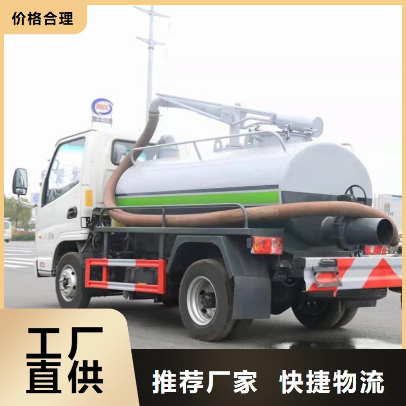 【粪污运输车】粪污垃圾车核心技术