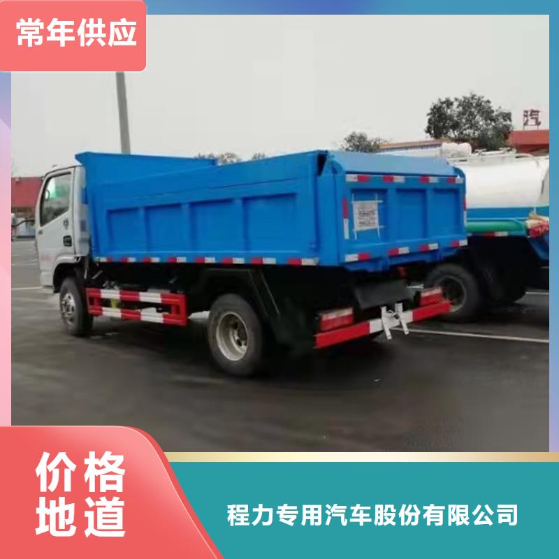 【粪污运输车】勾臂粪污车厂家定制