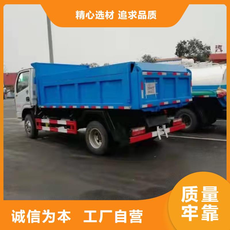 粪污运输车-粪污车做工细致