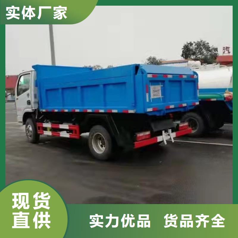 【粪污运输车】-粪污车满足多种行业需求