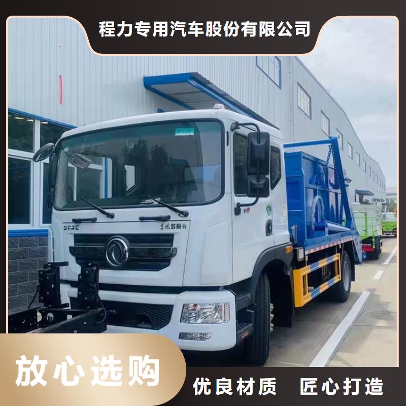 粪污运输车_粪污垃圾车一致好评产品