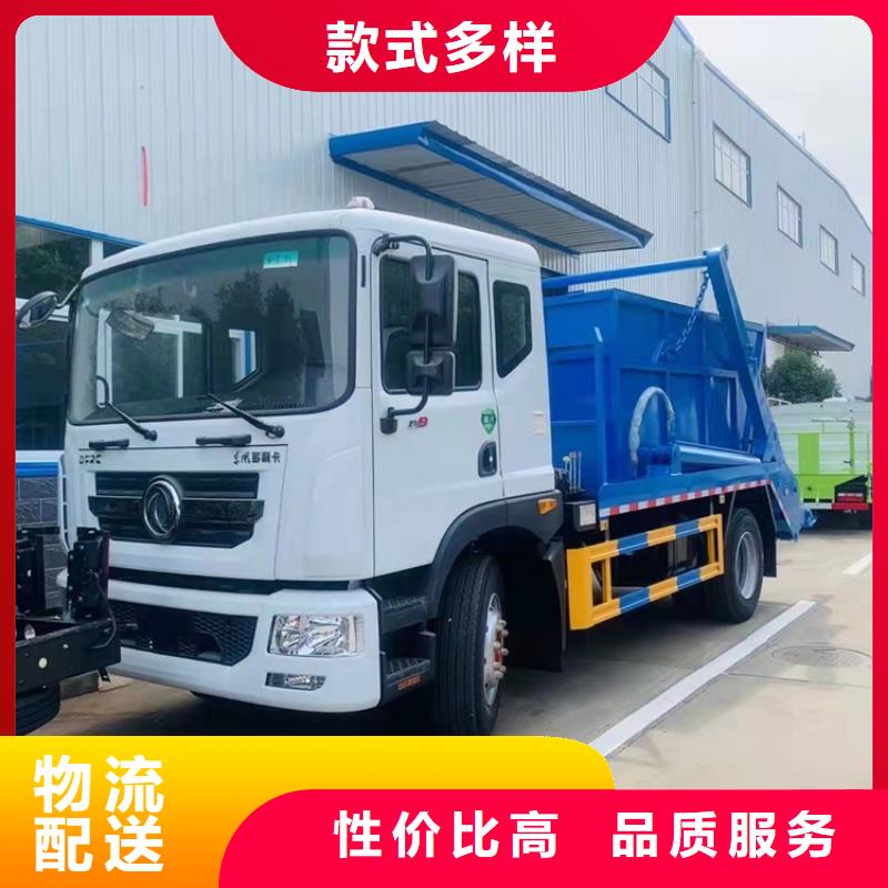 粪污运输车_【粪污垃圾车】产品参数