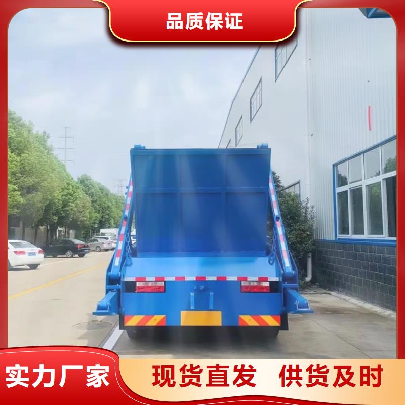 粪污运输车_粪污转运车产地批发