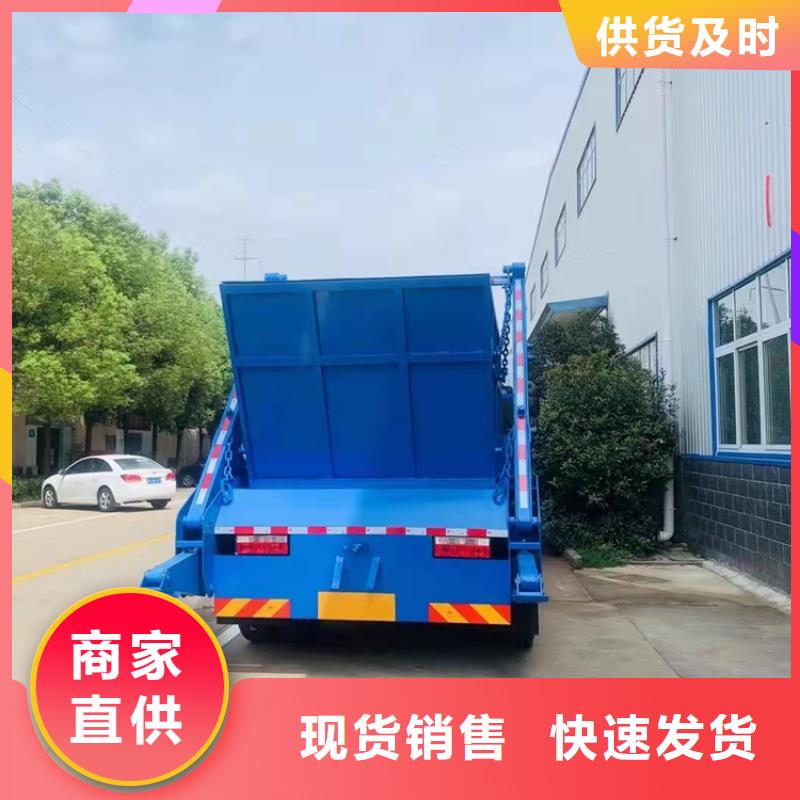 【粪污运输车】勾臂粪污车来图来样定制