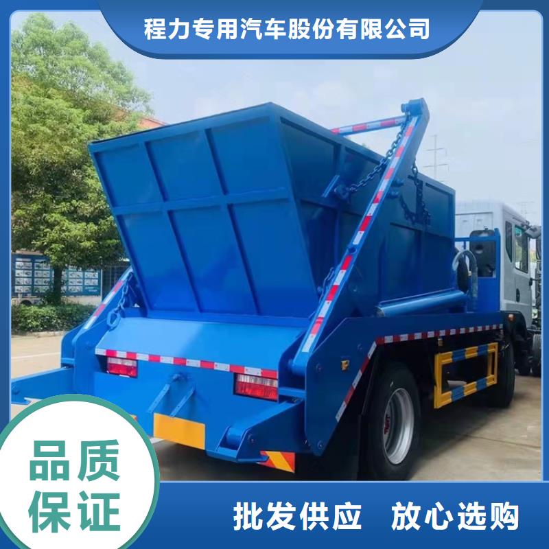 粪污运输车【吸污吸粪车】型号全价格低