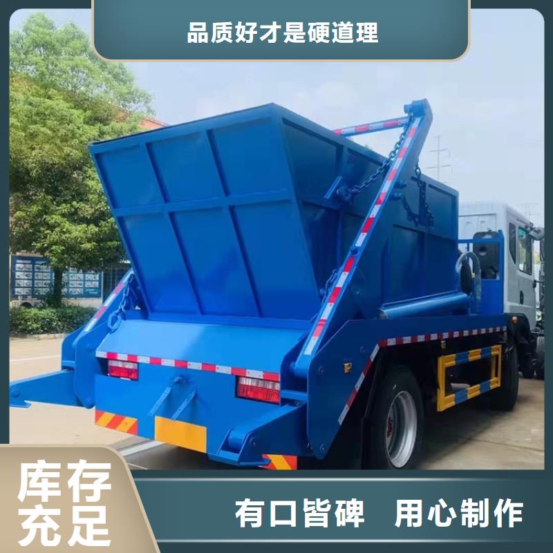 【粪污运输车_粪污车0中间商差价】